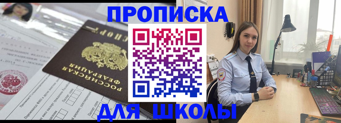 временная регистрация в Сысерти