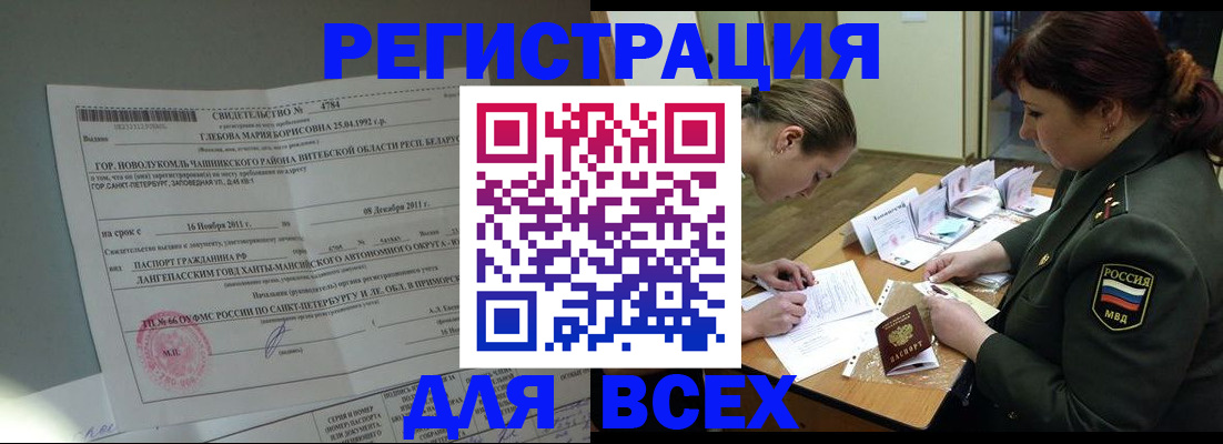 регистрация для дет. сада в Сысерти