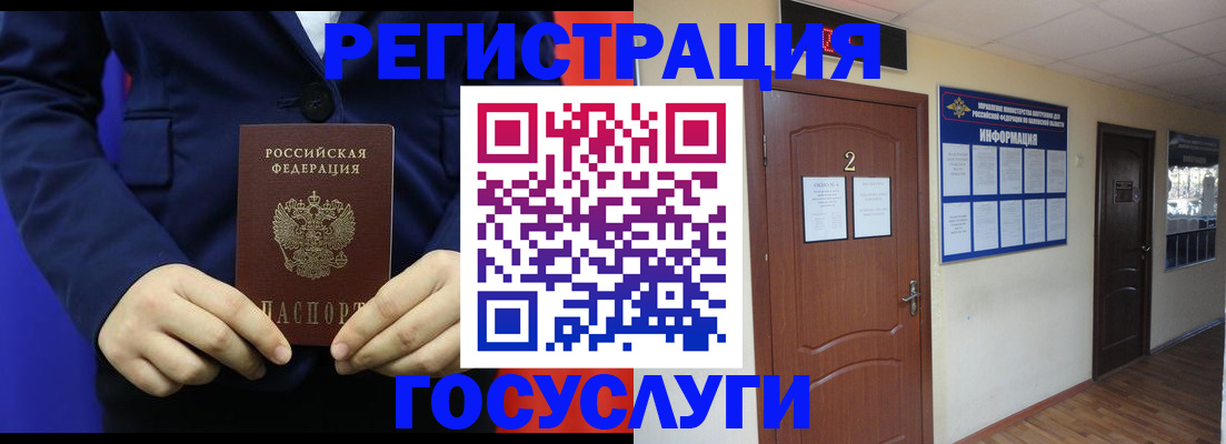 временная регистрация в квартире в Сысерти