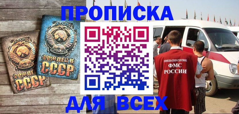 временная регистрация собственник в Сысерти